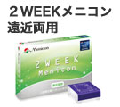 �QWEEK���j�R�����ߗ��p