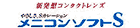 ���j�R���\�t�gS