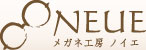 メガネ工房ノイエ