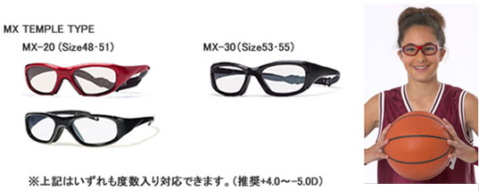 レックスペック
