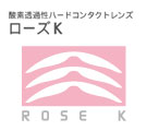 ローズＫ