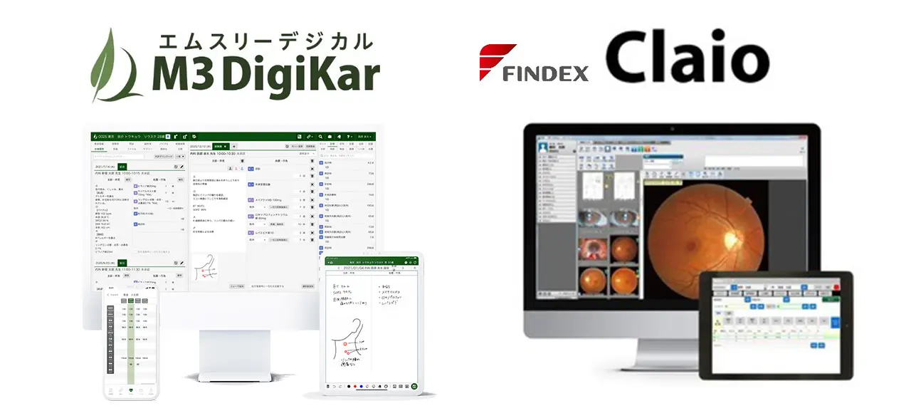 電子カルテ導入プランD　最も低予算＋ファイリングシステム（予算500万~）